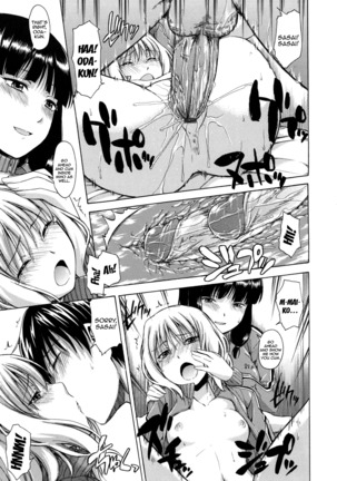Hanahira Torori Ch. 1-7 Page #44