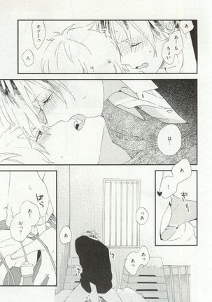 Erotic Play Page #28