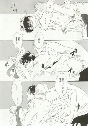 Erotic Play Page #222
