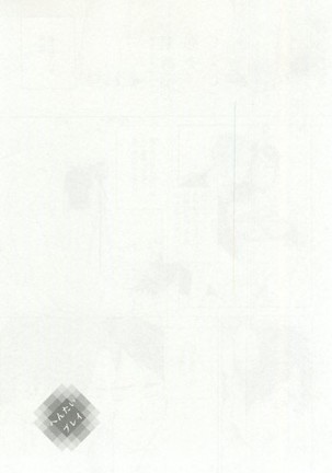 Erotic Play Page #276