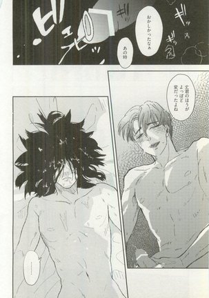 Erotic Play Page #247