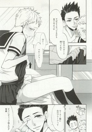 Erotic Play Page #114