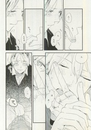 Erotic Play Page #23