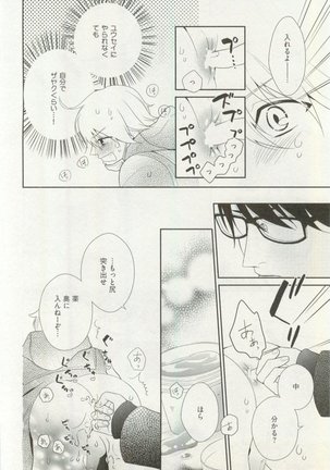 Erotic Play Page #315