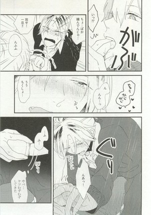 Erotic Play Page #24