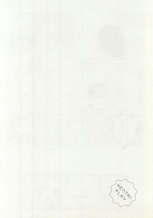 Erotic Play Page #289