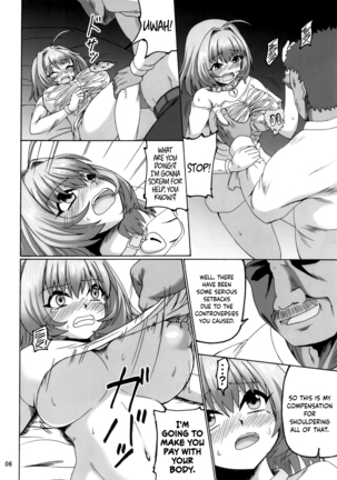 Riamu Drug Page #7