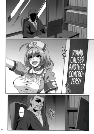 Riamu Drug - Page 5