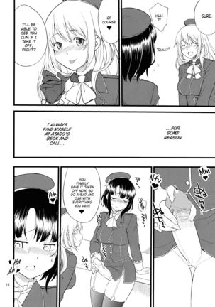 Atago Takao Souhon Page #17
