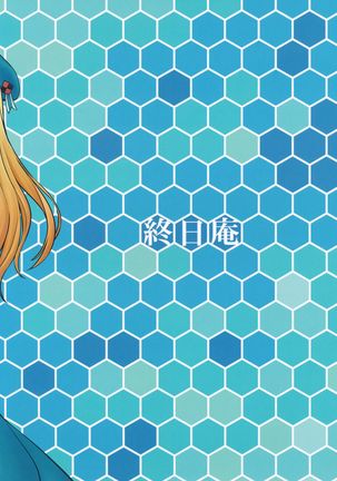 Atago Takao Souhon Page #30