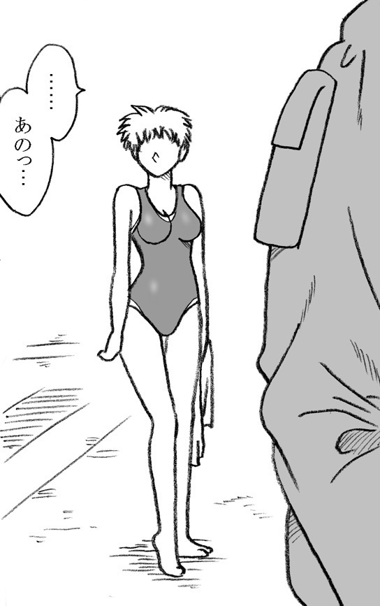 The Swimmer & The Janitor