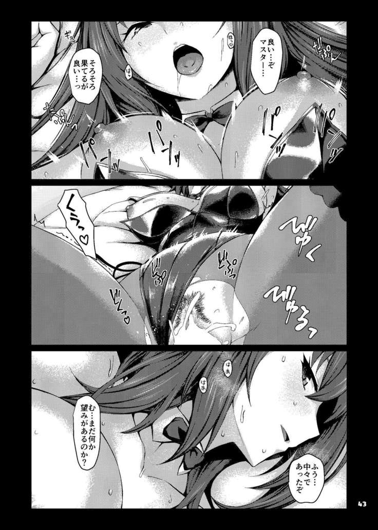 Servant to Motto Doukin Suru Hon ~FGO Icha Love Ero Goudou~