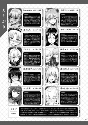 Servant to Motto Doukin Suru Hon ~FGO Icha Love Ero Goudou~ Page #51