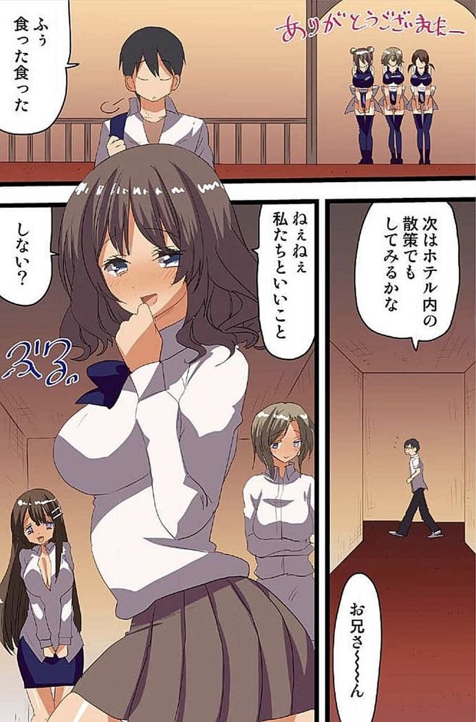 Itsudemo Onna-tachi to Yareru Harem Shima