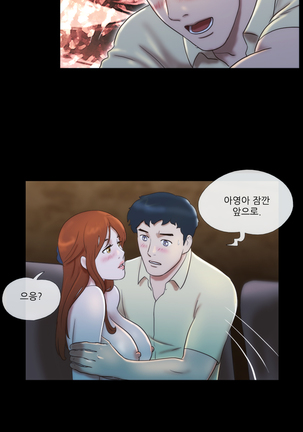 17 Couple Game Ch.0-34 - Page 126