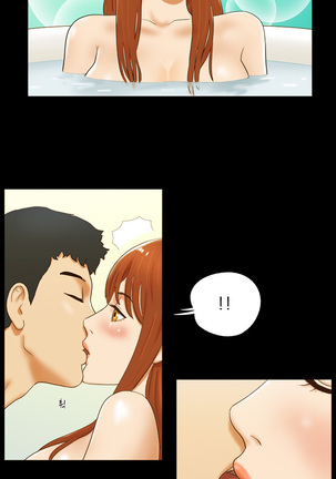 17 Couple Game Ch.0-34 - Page 324
