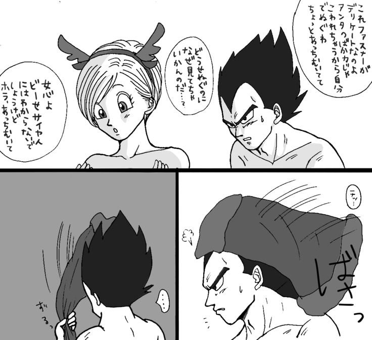 Christmas Manga