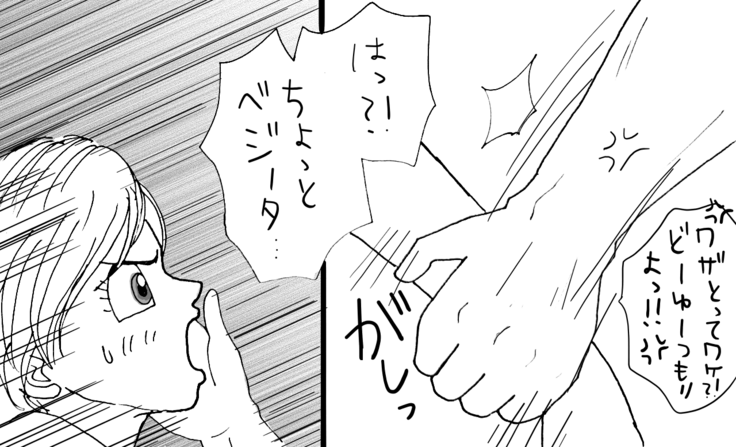 Christmas Manga