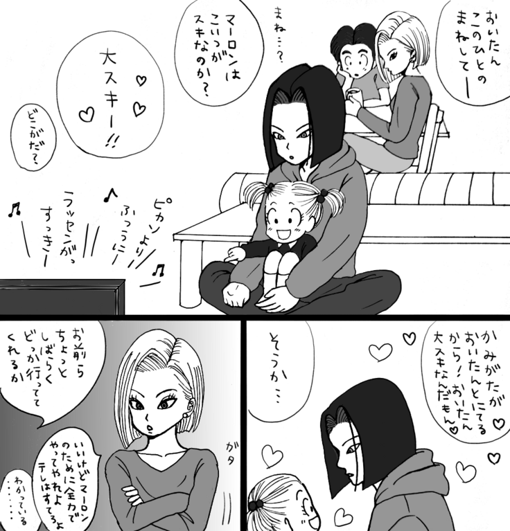 Christmas Manga