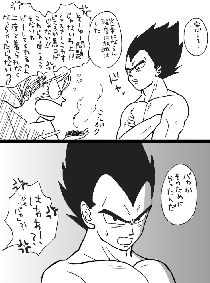 Christmas Manga