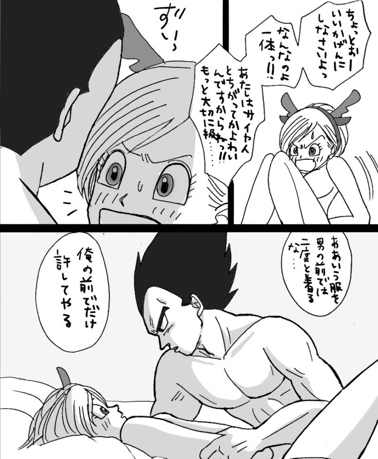 Christmas Manga
