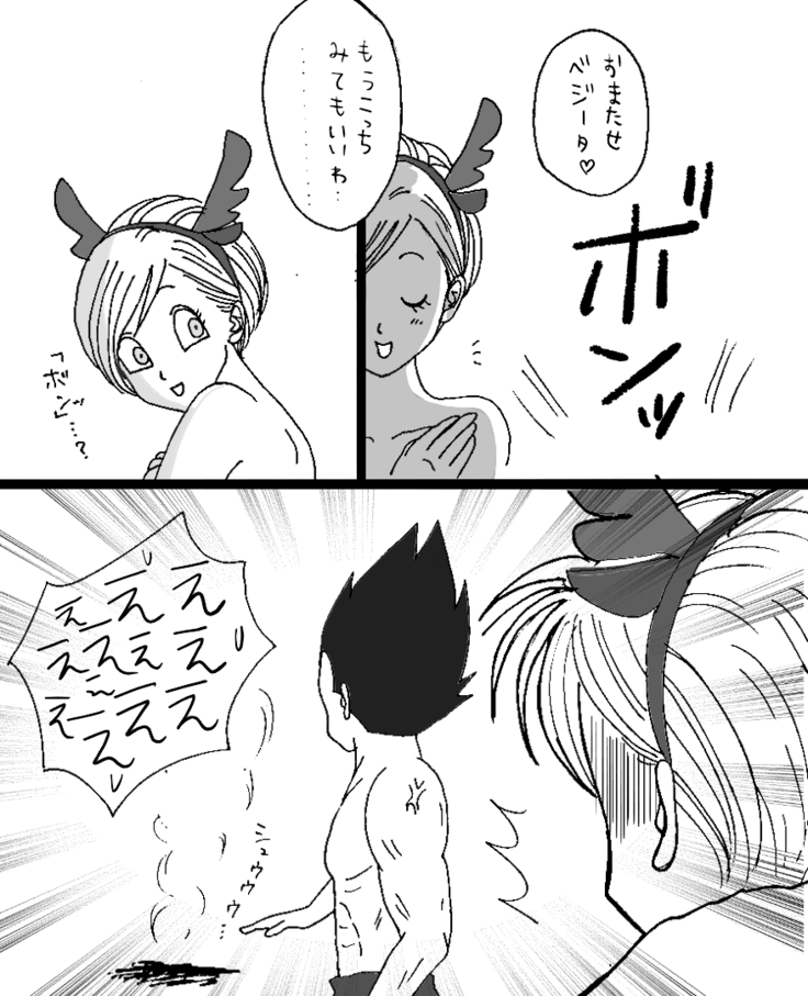 Christmas Manga