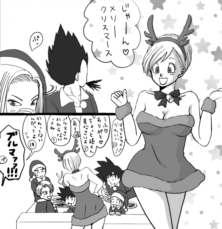 Christmas Manga