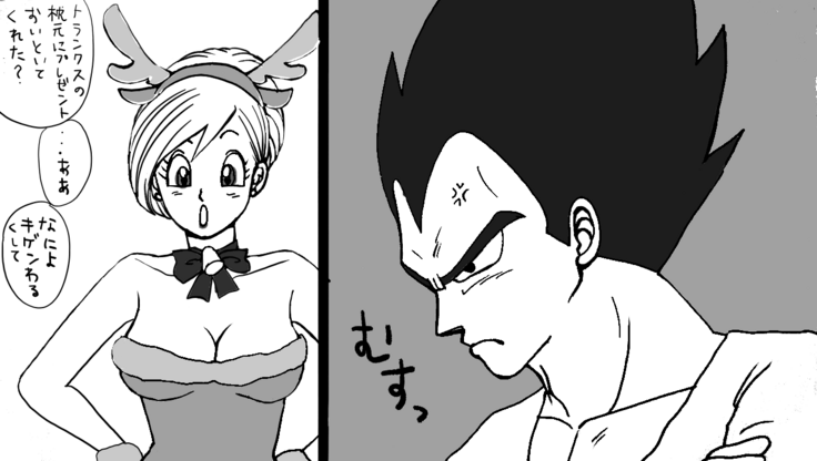 Christmas Manga