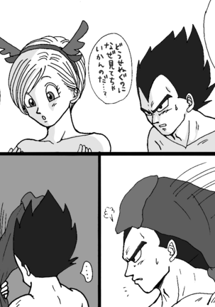 Christmas Manga Page #14