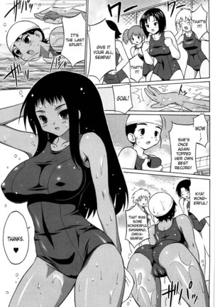 Oppai Party 9 - Water Girl - Page 1