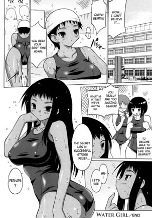 Oppai Party 9 - Water Girl - Page 16