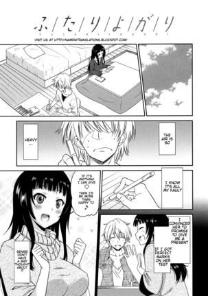 Wonderful Days ~17-nin no Shojo to Inu~ Ch. 1-4 Page #25