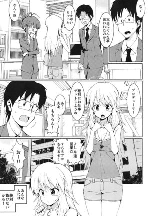 Hoshii Miki no Makura Eigyou!! - Page 8