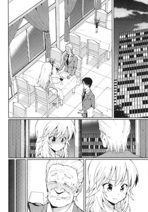 Hoshii Miki no Makura Eigyou!! - Page 17