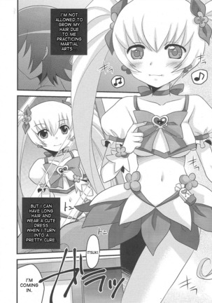 Kimi no Kozue, Boku no Kage - Page 5