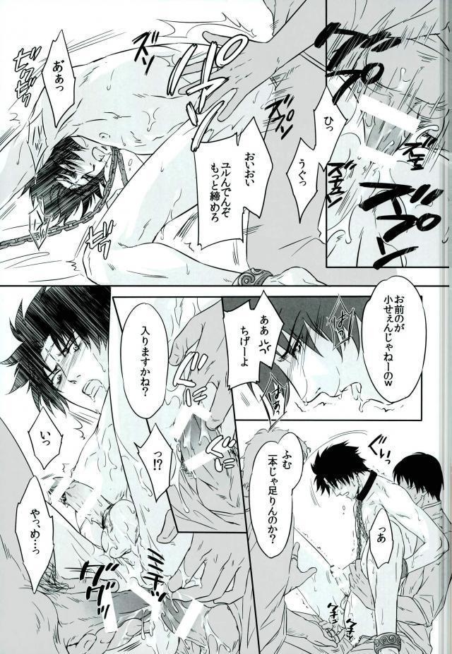 elaroma 地縛 CHIBAKU