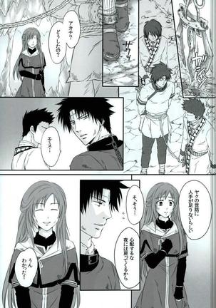 Image 3547933