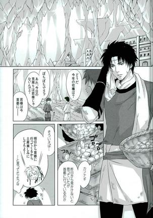 Image 3547932