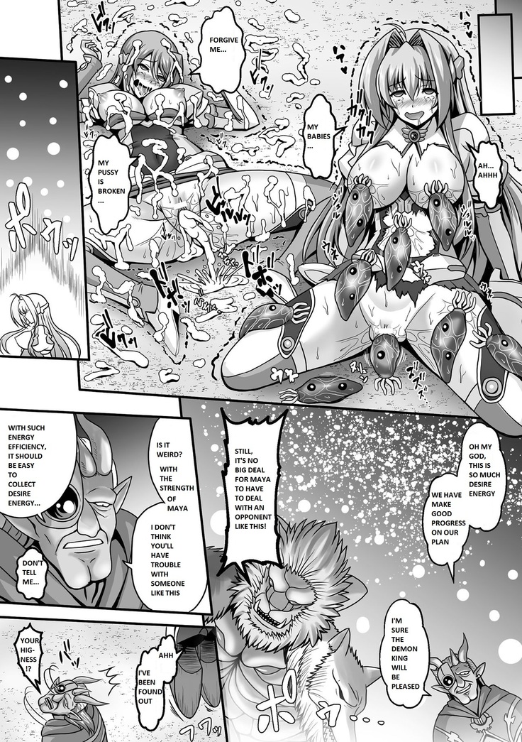 Nerawareta Megami Tenshi Angeltear ~Mamotta Ningen-tachi ni Uragirarete~ THE COMIC Ch. 1-7