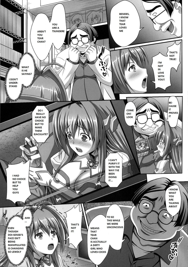 Nerawareta Megami Tenshi Angeltear ~Mamotta Ningen-tachi ni Uragirarete~ THE COMIC Ch. 1-7