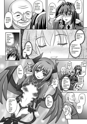 Nerawareta Megami Tenshi Angeltear ~Mamotta Ningen-tachi ni Uragirarete~ THE COMIC Ch. 1-7 - Page 47