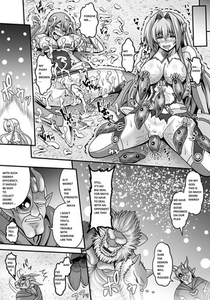 Nerawareta Megami Tenshi Angeltear ~Mamotta Ningen-tachi ni Uragirarete~ THE COMIC Ch. 1-7 - Page 157