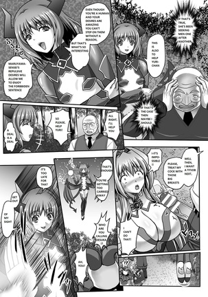 Nerawareta Megami Tenshi Angeltear ~Mamotta Ningen-tachi ni Uragirarete~ THE COMIC Ch. 1-7 - Page 50