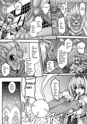 Nerawareta Megami Tenshi Angeltear ~Mamotta Ningen-tachi ni Uragirarete~ THE COMIC Ch. 1-7 - Page 139