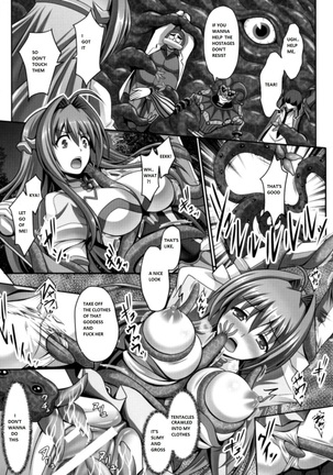 Nerawareta Megami Tenshi Angeltear ~Mamotta Ningen-tachi ni Uragirarete~ THE COMIC Ch. 1-7 - Page 4