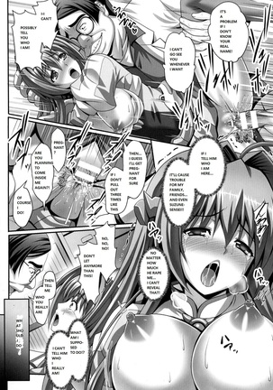 Nerawareta Megami Tenshi Angeltear ~Mamotta Ningen-tachi ni Uragirarete~ THE COMIC Ch. 1-7 - Page 21