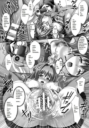 Nerawareta Megami Tenshi Angeltear ~Mamotta Ningen-tachi ni Uragirarete~ THE COMIC Ch. 1-7 - Page 17