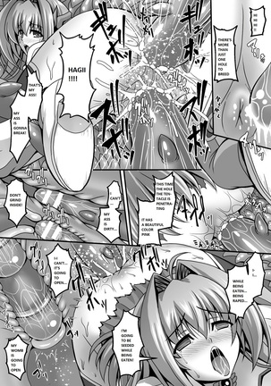 Nerawareta Megami Tenshi Angeltear ~Mamotta Ningen-tachi ni Uragirarete~ THE COMIC Ch. 1-7 - Page 150
