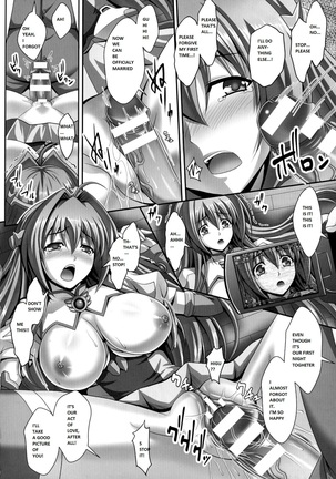 Nerawareta Megami Tenshi Angeltear ~Mamotta Ningen-tachi ni Uragirarete~ THE COMIC Ch. 1-7 - Page 15