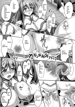 Nerawareta Megami Tenshi Angeltear ~Mamotta Ningen-tachi ni Uragirarete~ THE COMIC Ch. 1-7 - Page 12